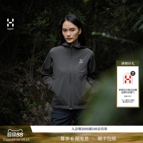 【羊毛薄软壳】HAGLOFS火柴棍Ultrathin Softshell防泼水夹克女