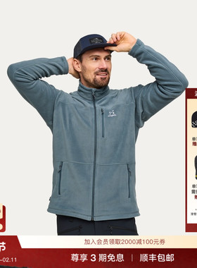 Haglöfs火柴棍Kaise Mid Jacket男子户外运动徒步登山保暖抓绒衣