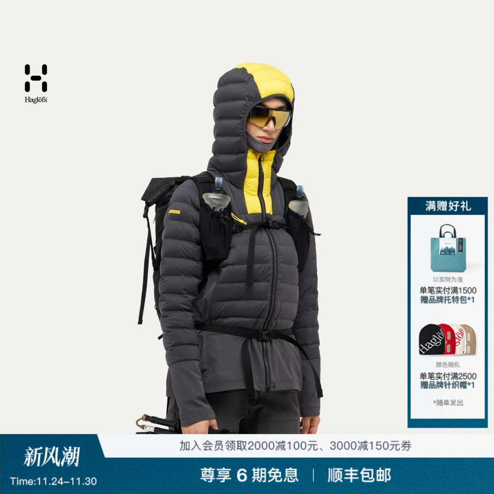 Haglöfs火柴棍L.I.M ZT II Light Liner户外女子轻量运动羽绒服
