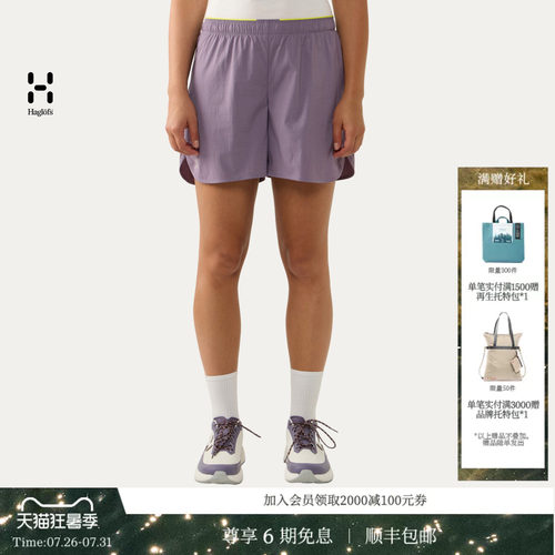 26新品 HAGLOFS火柴棍L.I.M Pace Climatic女子户外登山短裤