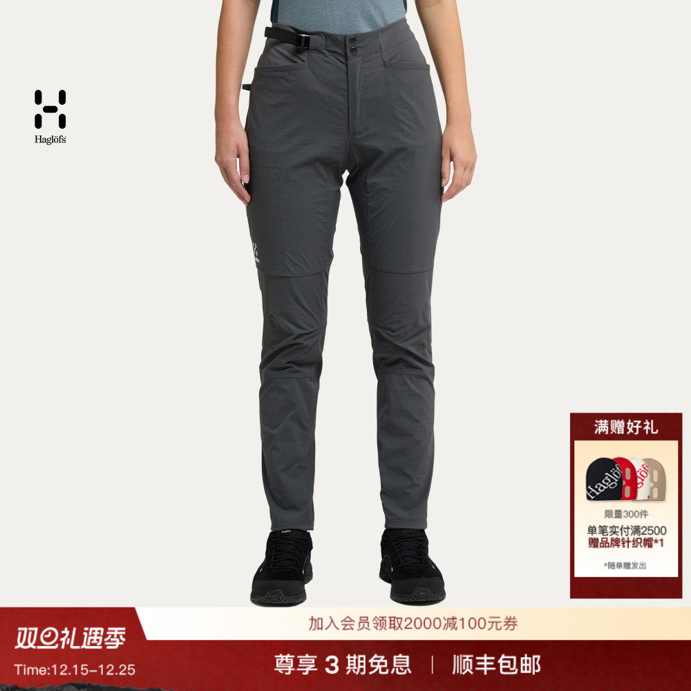 Haglöfs火柴棍 ROC Spitz Pant户外运动登山攀岩裤弹力女子长裤