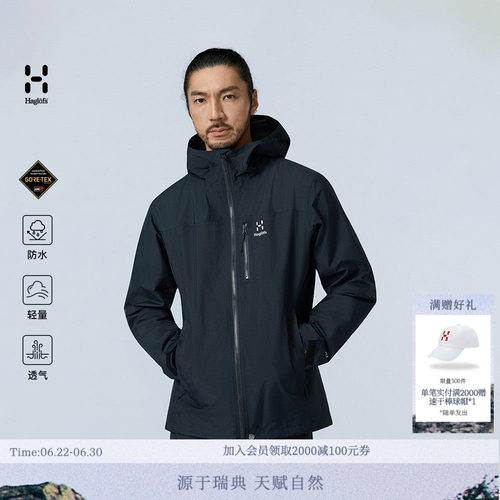 火柴棍防风防水透气男女冲锋衣