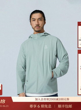 【防晒透气】 HAGLOFS火柴棍Softshell  Jacket男子户外皮肤衣