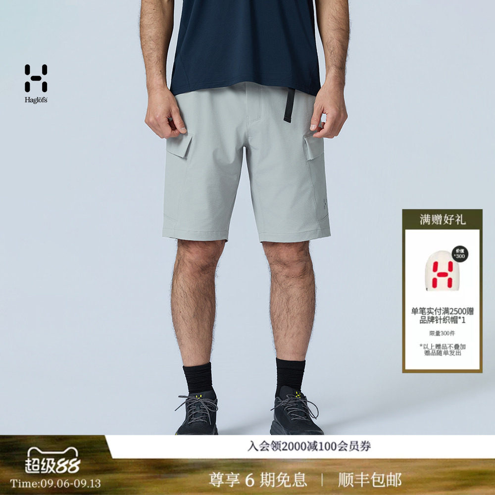 26新品 HAGLOFS火柴棍Liden Cargo Short男子户外运动弹力短裤图片