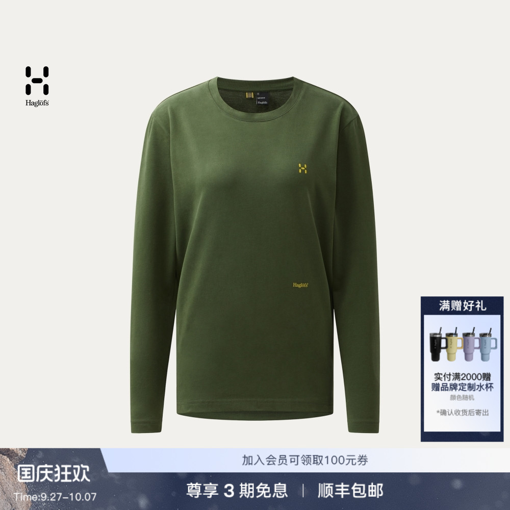 Haglöfs火柴棍Brand LS Tee女子户外运动徒步旅行登山长袖T恤