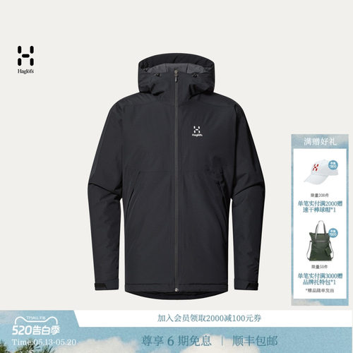 HAGLOFS火柴棍Husk Insulated Jacket男子户外保暖棉服冲锋衣