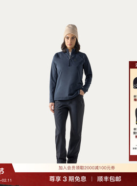 Haglöfs火柴棍Korp Mid Halfzip户外运动女子中层夹克抓绒衣上衣