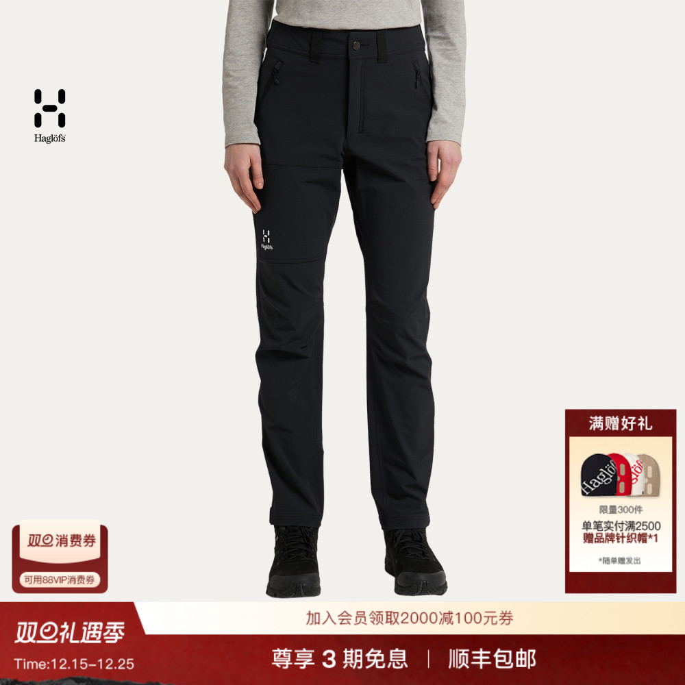 Haglöfs火柴棍Morän Softshell Standard Pant女子户外长裤软壳