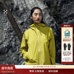 Jacket女子户外防水夹克冲锋衣硬壳 Haglöfs火柴棍L.I.M GTX