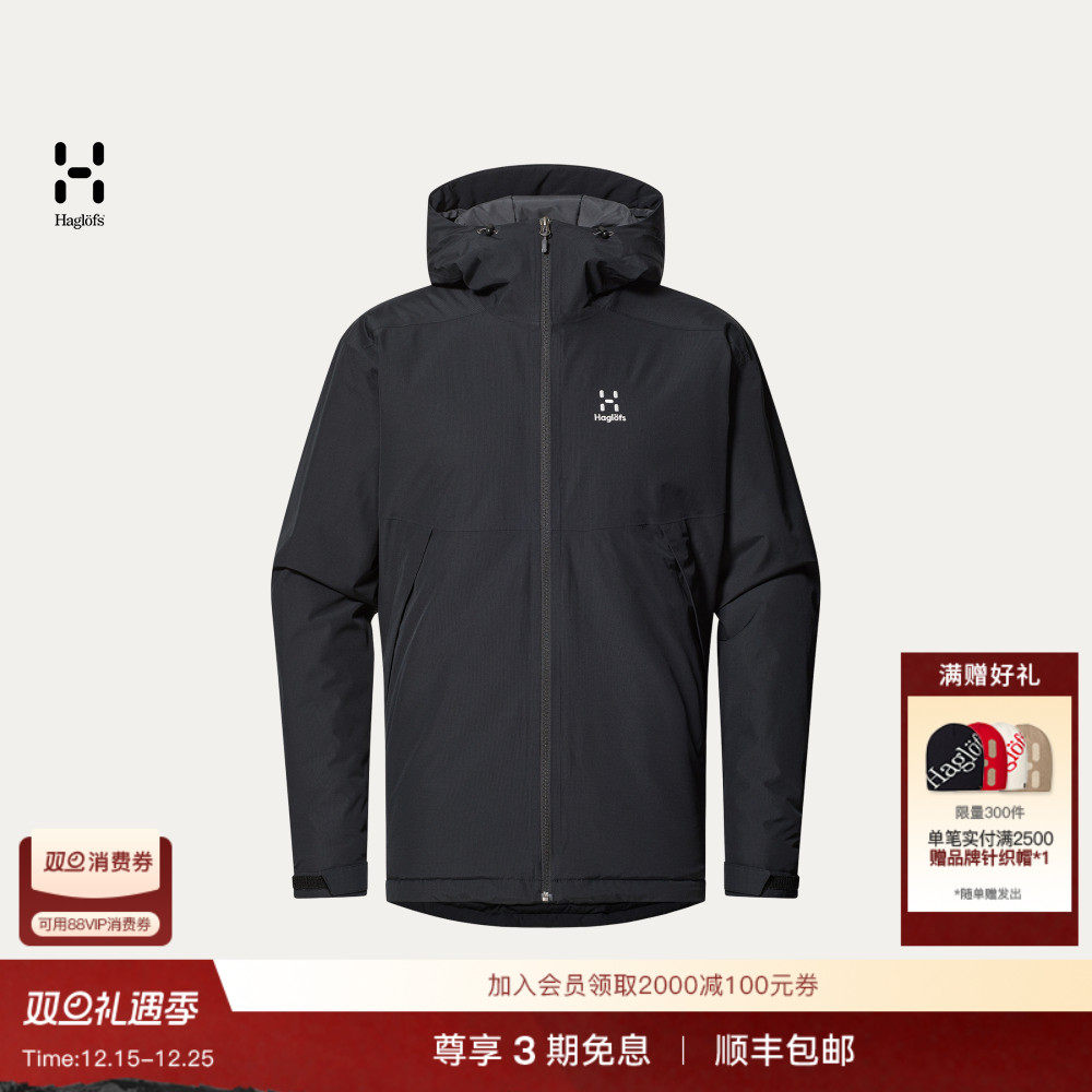 Haglöfs火柴棍Husk Insulated Jacket男子户外保暖棉服冲锋衣