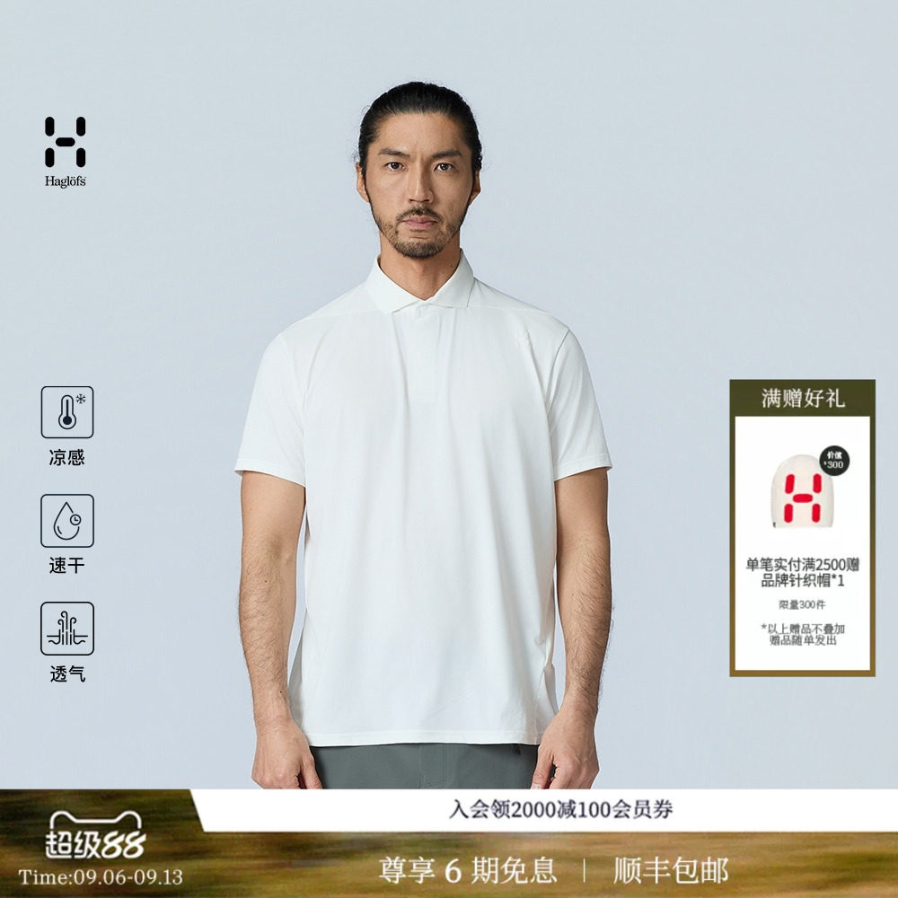火柴棍吸湿速干徒步短袖Polo衫男图片