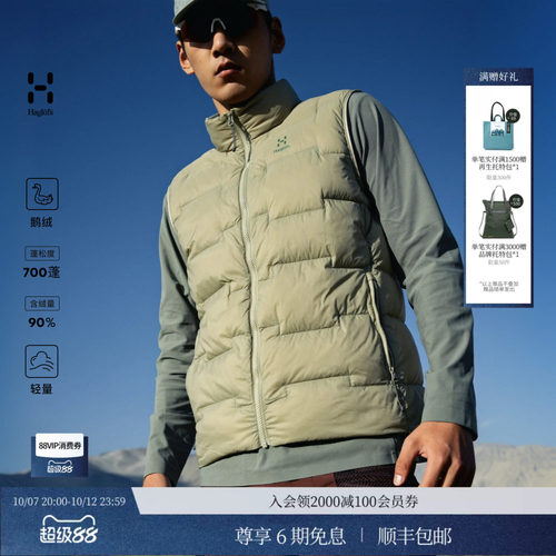 火柴棍鹅绒700FP羽绒马甲外套