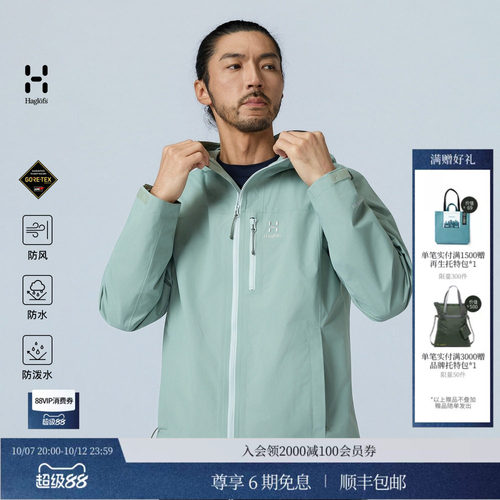 火柴棍防风防水透气男女冲锋衣