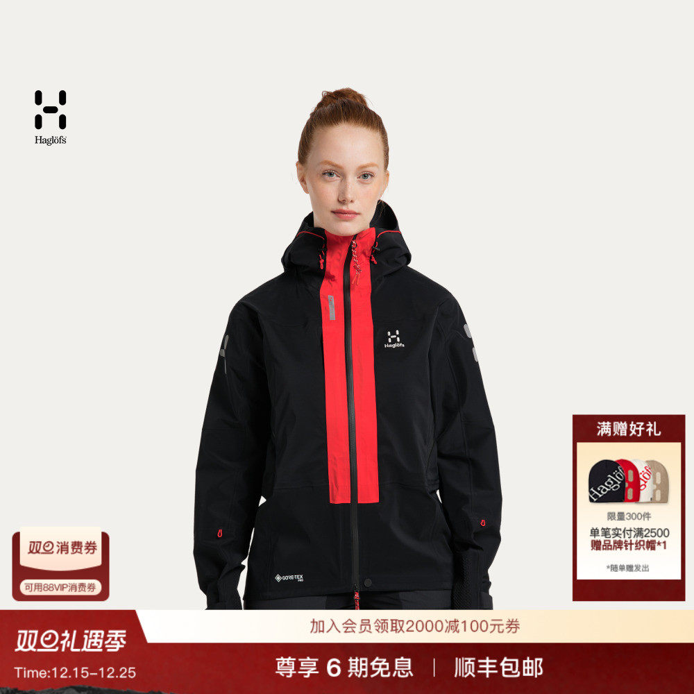 Haglöfs火柴棍L.I.M ZT Mountain GTX PRO 3L 黑武士女子冲锋衣