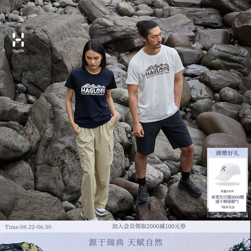 火柴棍户外显瘦不易起褶印花棉T
