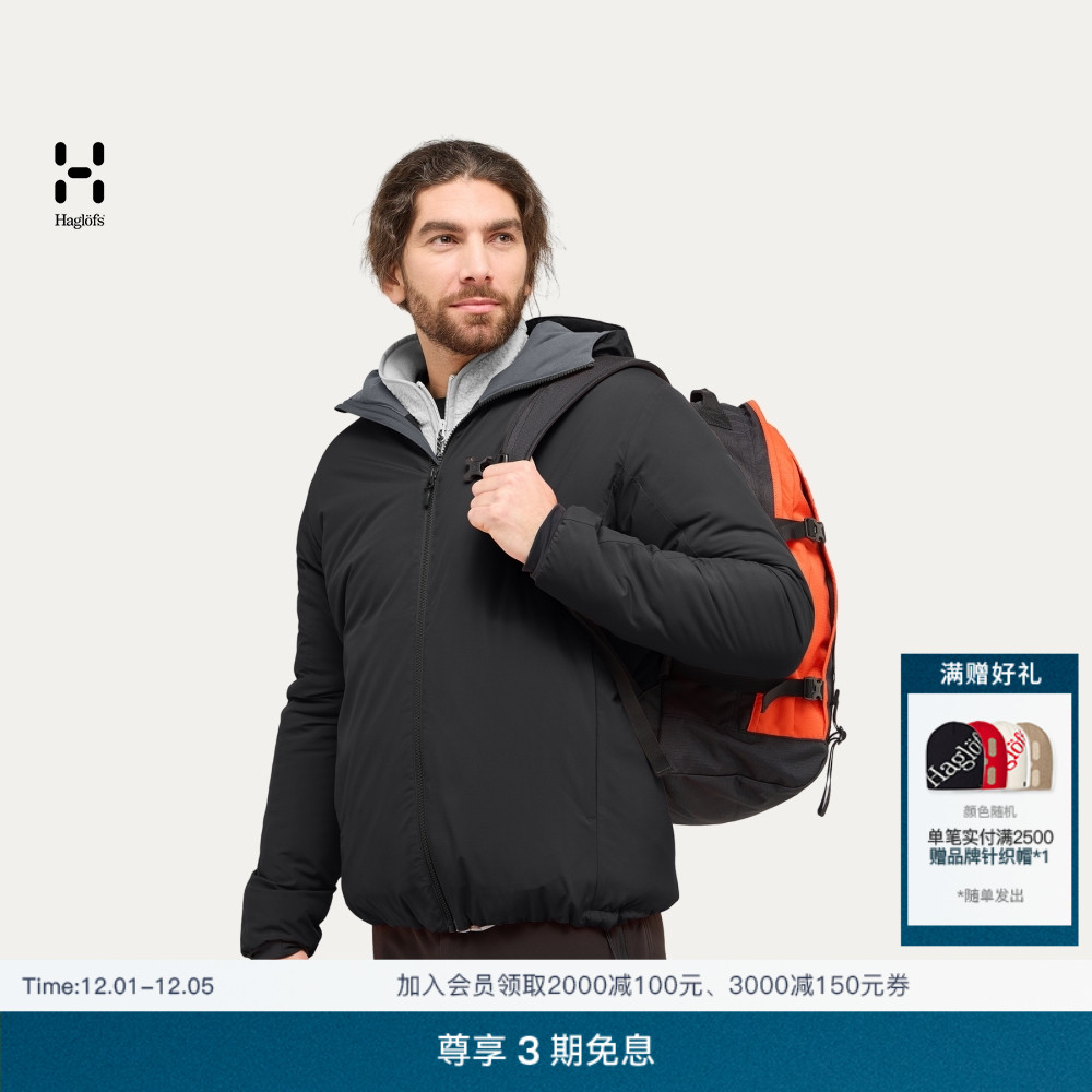 Haglöfs火柴棍Mimic Alert Hood户外男子连帽保暖棉衣棉服外套