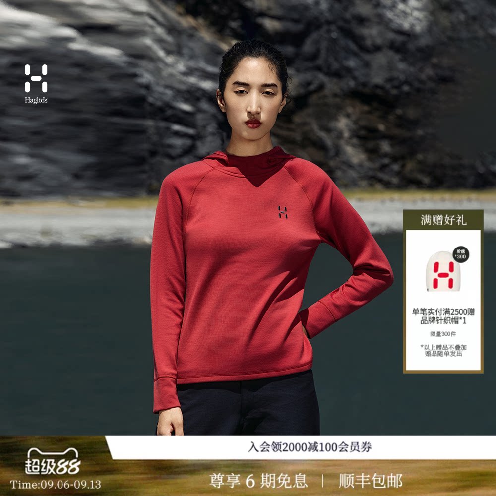 HAGLOFS火柴棍Merino fleece Hood女子户外滑雪登山轻量长袖T恤图片