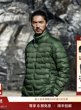 Haglöfs火柴棍ROC Flash Down Jacket男子户外保暖排骨羽绒服