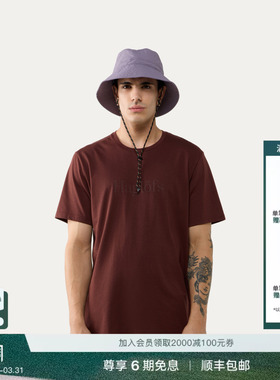 【新色上市】Haglöfs火柴棍Outsiders Tee男子户外休闲短袖T恤