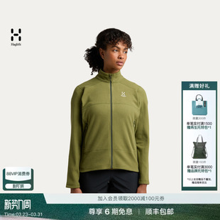 Mid女子户外徒步中层抓绒衣 Haglöfs火柴棍Buteo 新色上市