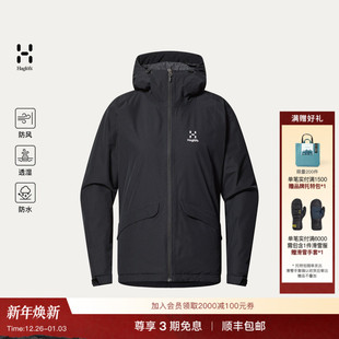 Haglöfs火柴棍Husk Jacket女子保暖防风夹克冲锋衣 Insulated
