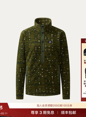 Haglöfs火柴棍Mora Mid户外徒步女子半开襟保暖中层上衣抓绒衣