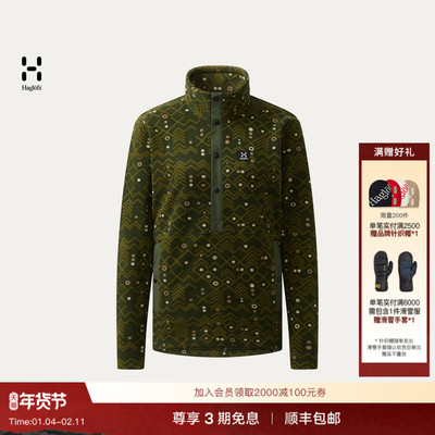 Haglöfs火柴棍Mora Mid户外徒步女子半开襟保暖中层上衣抓绒衣