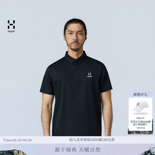 26新品 HAGLOFS火柴棍ACE Cotton Polo男子户外徒步弹力Polo衫