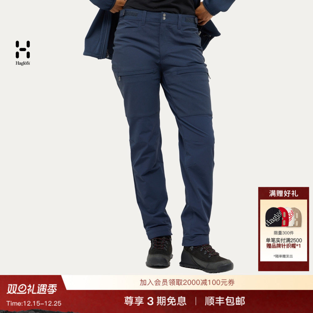 Haglöfs火柴棍Alert Mid Pant户外运动徒步旅行裤子女子耐磨长裤