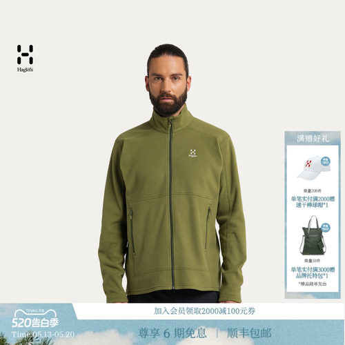 HAGLOFS火柴棍Buteo Mid Jacket男子户外中层保暖服抓绒衣上衣