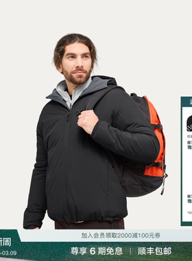 Haglöfs火柴棍Mimic Alert Hood户外男子连帽保暖棉衣棉服外套