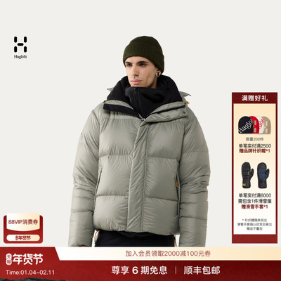 Haglöfs火柴棍Liden Short Down  Hood男子户外运动650蓬羽绒服