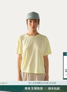 【26春】Haglöfs火柴棍L.I.M Pace Cap男女同款户外鸭舌帽帽子