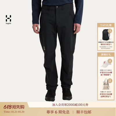 Haglöfs火柴棍Moran Softshell Standard Pant 男子户外长裤软壳