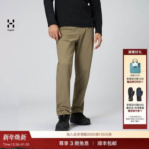 Haglöfs火柴棍Versatile Pants户外徒步通勤男子商务裤长裤