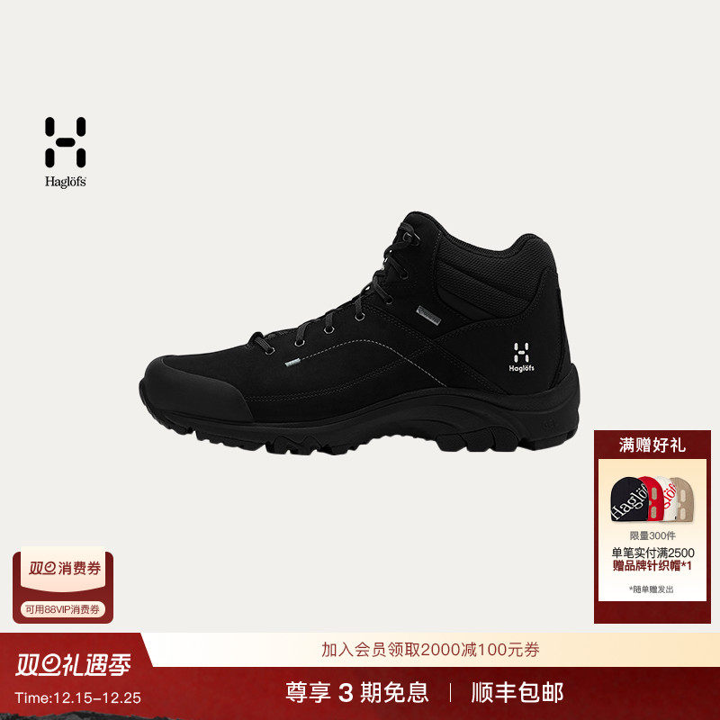 Haglöfs火柴棍Haglöfs Ridge GTX Mid男子户外防滑中帮徒步鞋