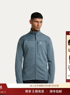 Haglöfs火柴棍ROC Spitz Mid Jacket男子户外运动轻量保暖抓绒衣