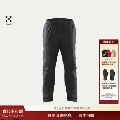 Haglöfs火柴棍Husk Insulated Pant男子户外保暖棉裤防水冲锋裤