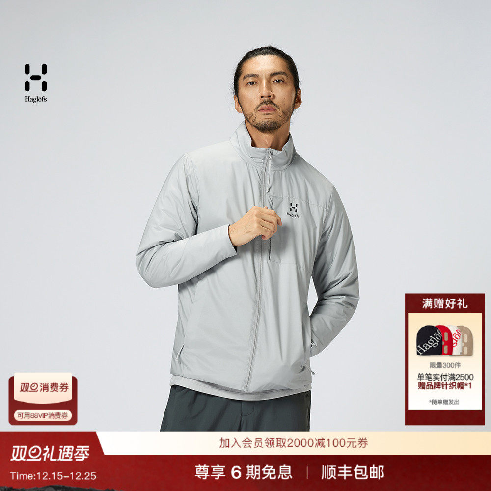 Haglöfs火柴棍Primaloft Jacket男女同款保暖轻量可压缩棉服外套