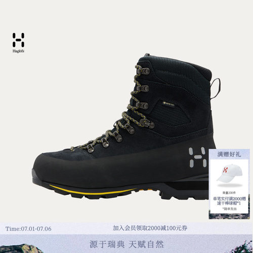 HAGLOFS火柴棍HAGLOFS Incline Pro GTX High户外高帮登山鞋