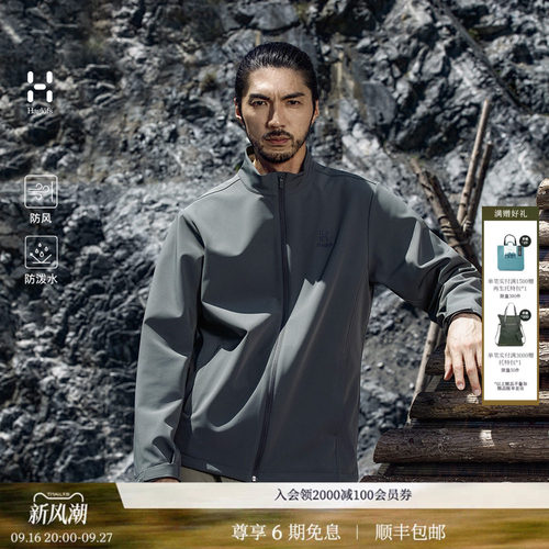 火柴棍户外防泼水耐磨软壳外套男
