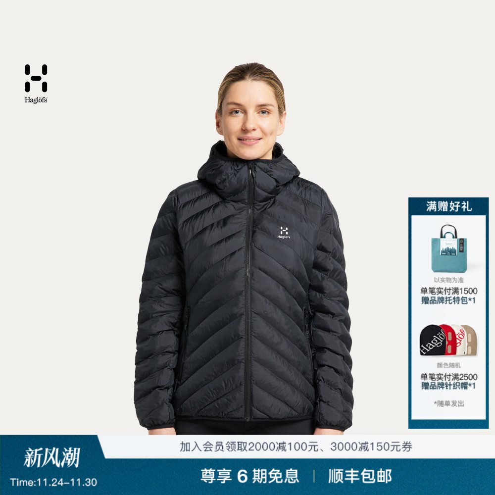 Haglöfs火柴棍Sarna Mimic Hood户外运动徒步女子连帽保暖棉服