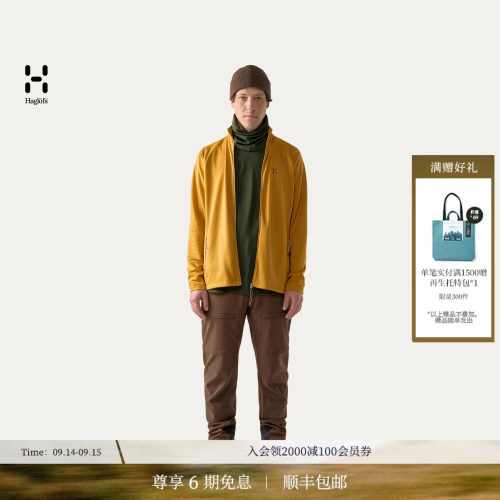 HAGLOFS火柴棍 Korp Mid Jacket户外男子中层夹克男子抓绒衣上衣