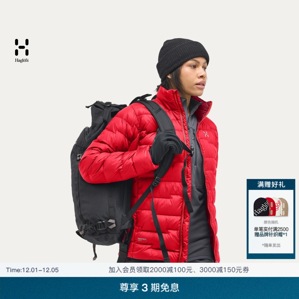 Haglöfs火柴棍ROC Flash Down Jacket户外保暖女子排骨羽绒服