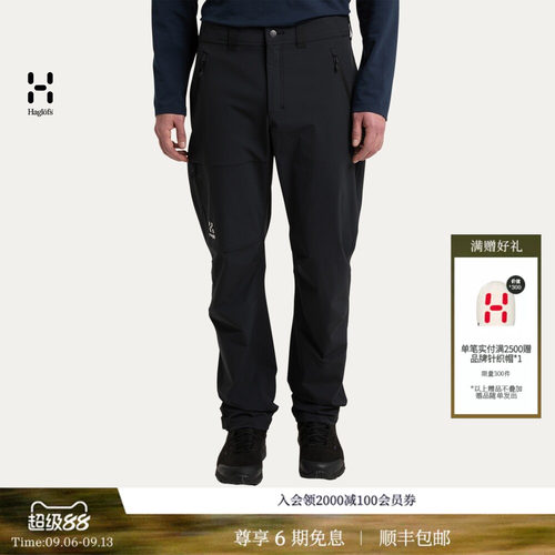 Haglöfs火柴棍Moran Softshell Standard Pant 男子户外长裤软壳