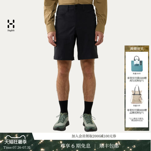 26新品 HAGLOFS火柴棍Alert Mid Shorts Climatic户外男子短裤