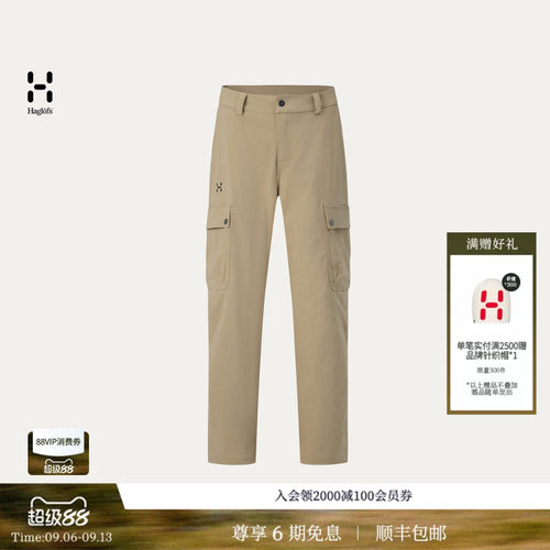 26新品 HAGLOFS火柴棍Vaster Work Pants瓦斯特女子工装软壳裤