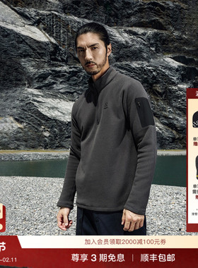 Haglöfs火柴棍Micro fleece 1/2 zip户外男女款保暖抓绒衣上衣