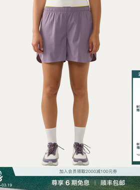 【26春】Haglöfs火柴棍L.I.M Pace Climatic女子户外登山短裤