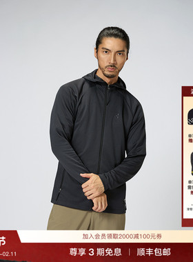 Haglöfs火柴棍 Korp Mid Hood户外运动中层夹克男子抓绒衣上衣